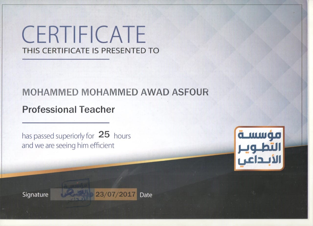 حاصل على شهاده من مؤسسه التطوير الابداعي والجامعه الكنديه بدبلومه المعلم المحترف