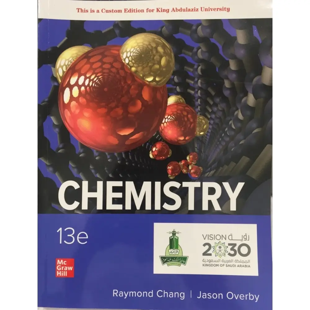 شرح منهج Chemistry