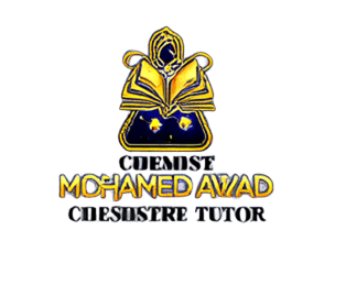 الكيميائي والمحاضر محمد عوض